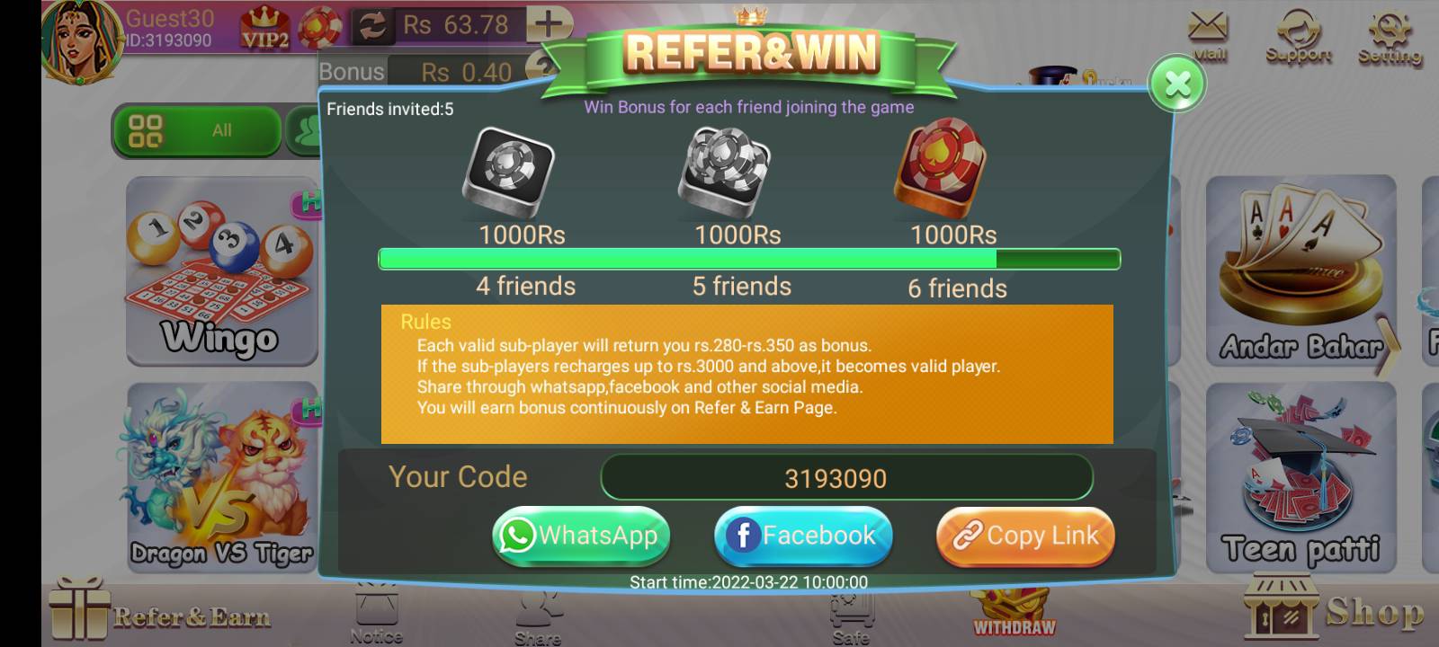 Screenshot