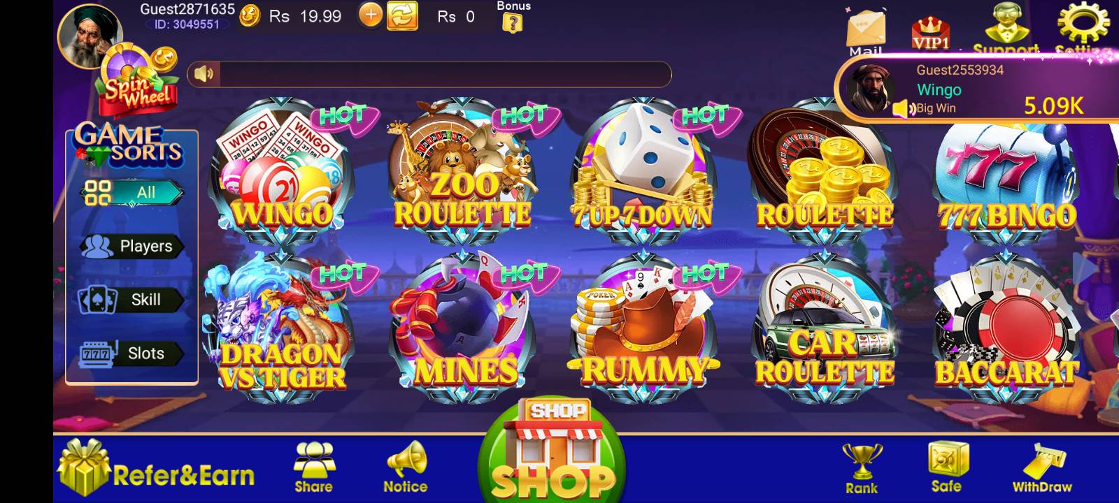 Screenshot