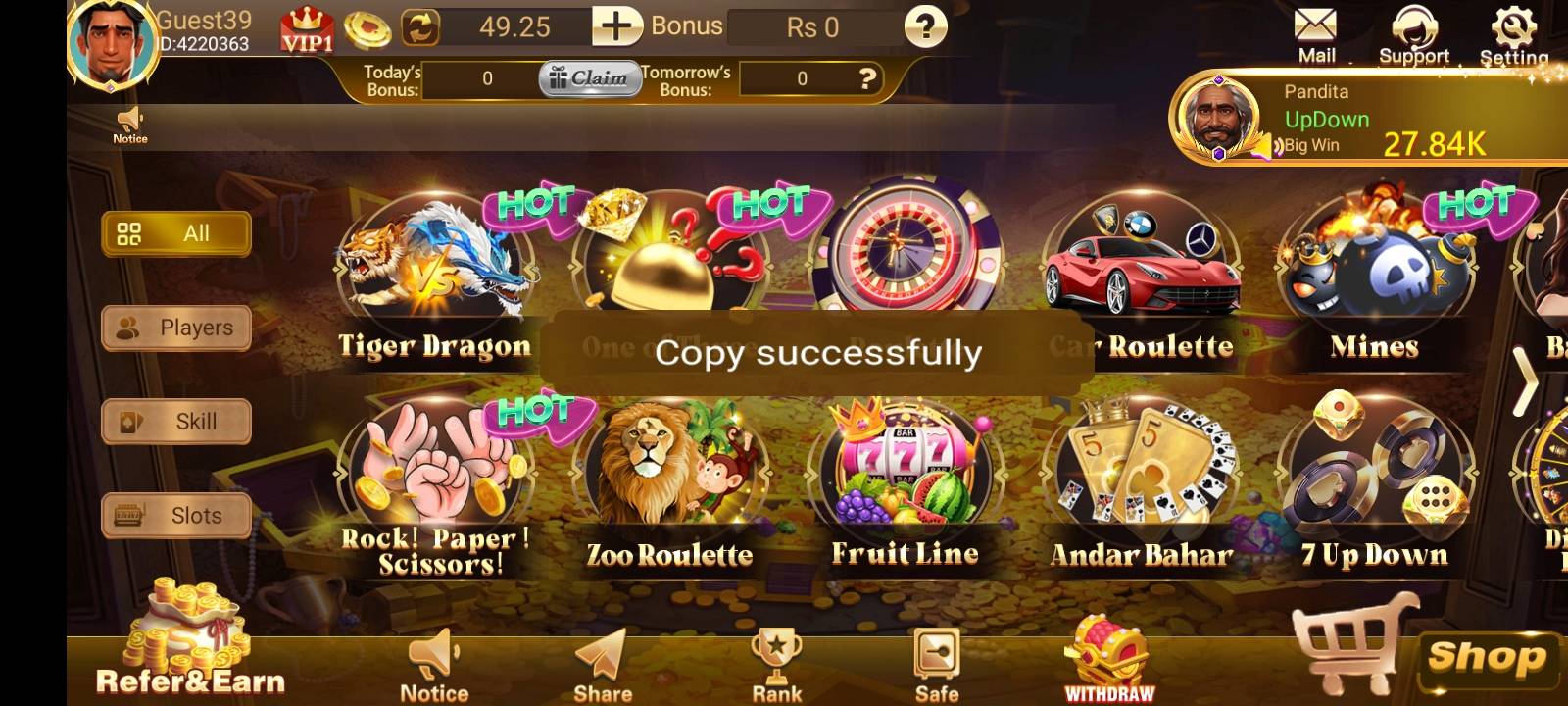 Screenshot